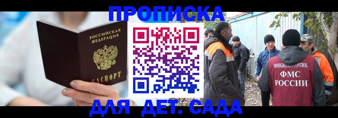 регистрация в Соликамске