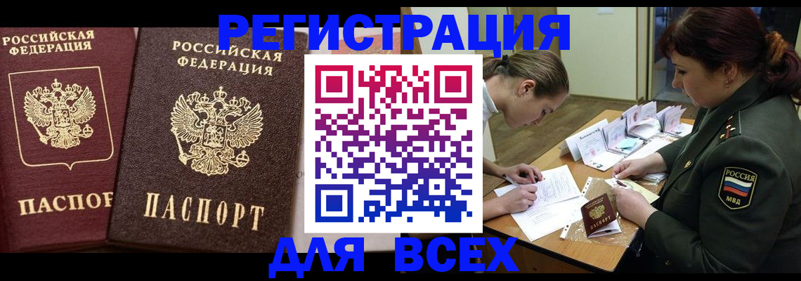 найти адрес прописки в Соликамске