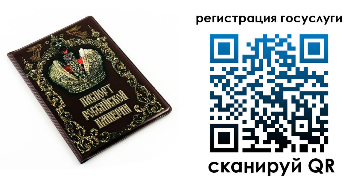 временная регистрация собственник в Соликамске
