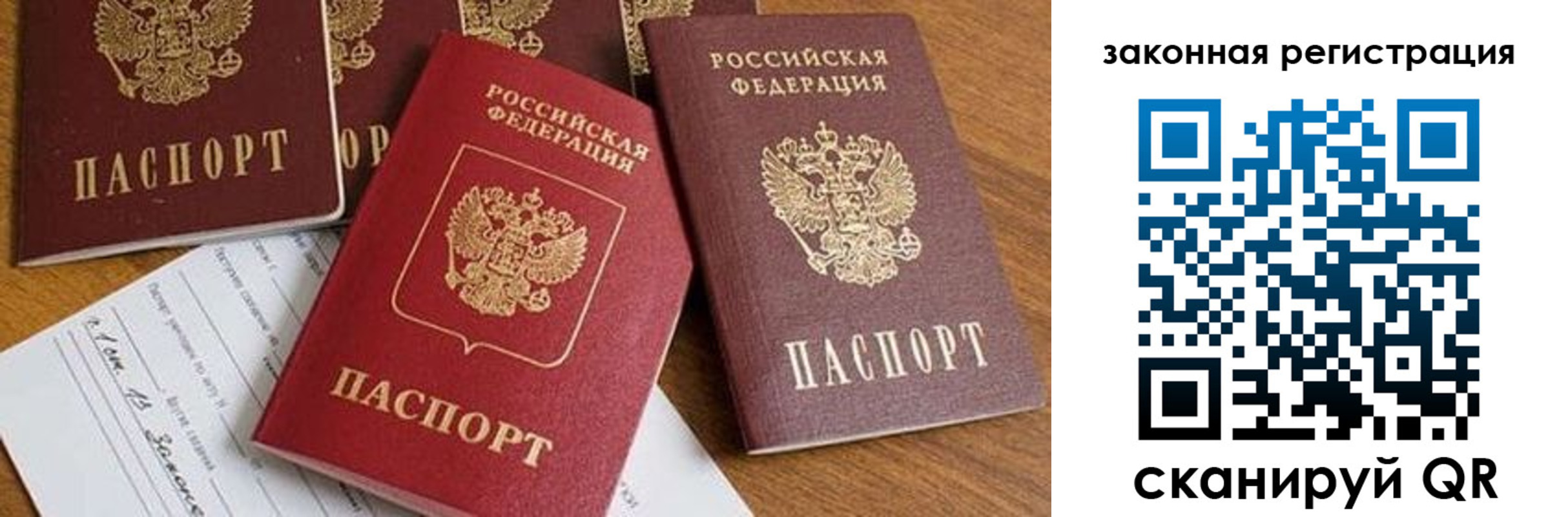 прописка штамп в Соликамске