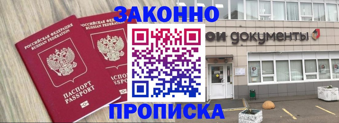 регистрация для дет. сада в Соликамске
