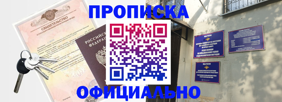 временная регистрация недорого в Соликамске