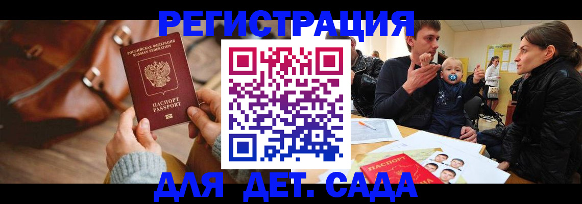 временная регистрация в Соликамске