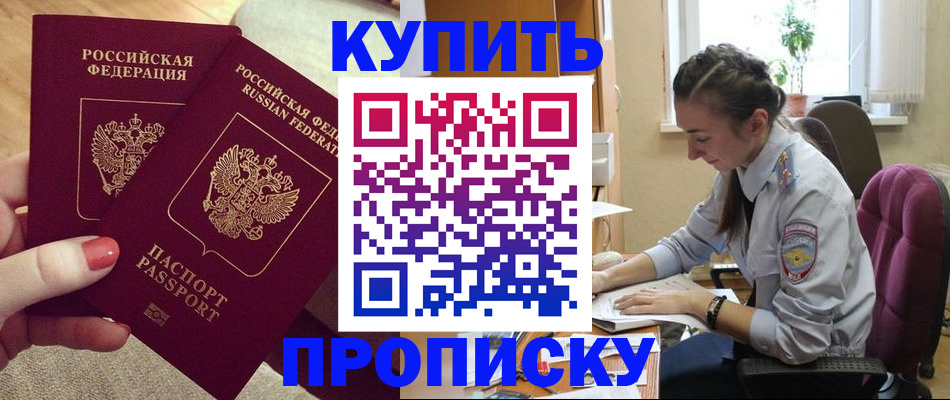 временная регистрация поиск в Соликамске