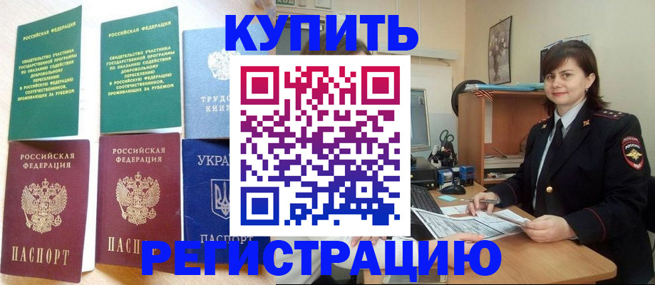 регистрация для школы в Соликамске
