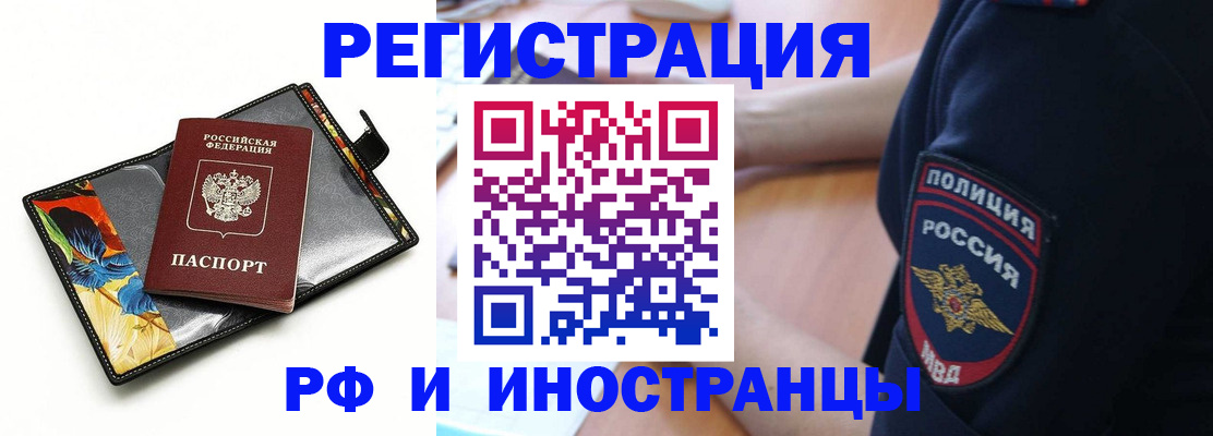регистрация в Соликамске