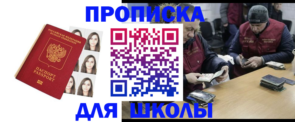 пропишу в квартире в Соликамске