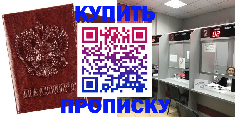 регистрация для дет. сада в Соликамске
