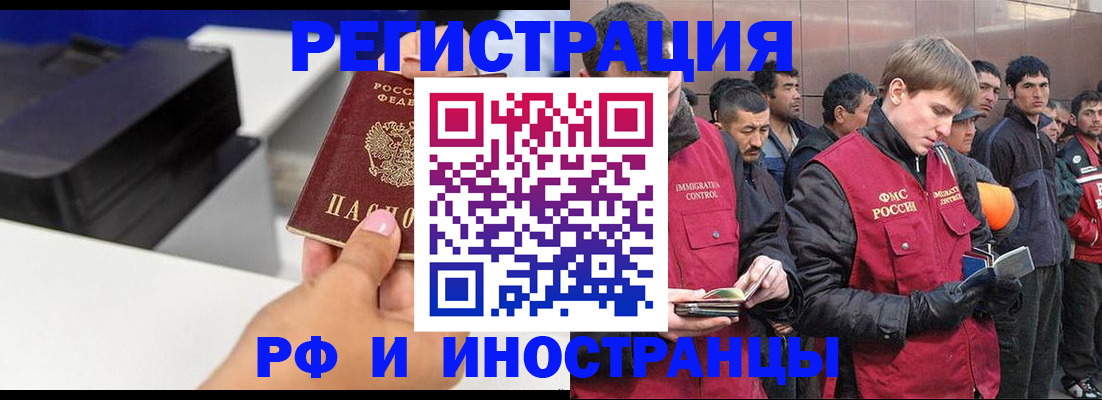 временная регистрация надежно в Соликамске